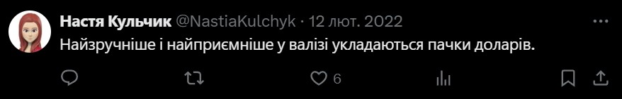 Цитати і афоризми про гроші