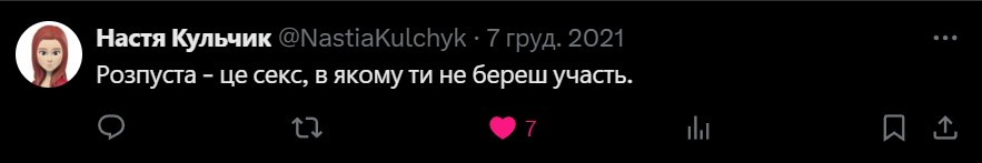 Цитати і афоризми про кохання і любов