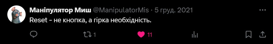 Цитати і афоризми про комп'ютери