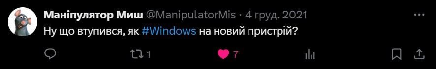 Цитати і афоризми про комп'ютери