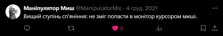 Цитати і афоризми про комп'ютери