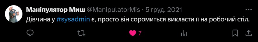 Цитати і афоризми про комп'ютери