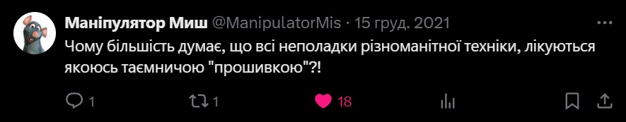 Цитати і афоризми про комп'ютери