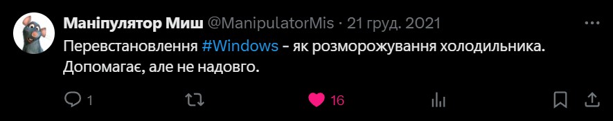 Цитати і афоризми про комп'ютери