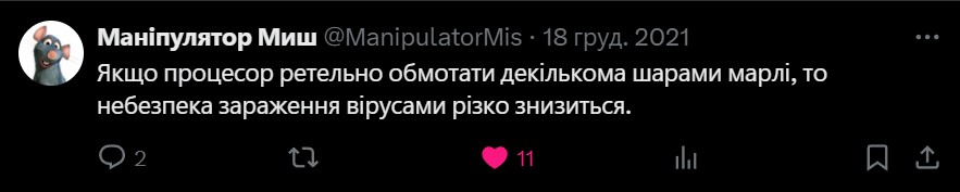 Цитати і афоризми про комп'ютери