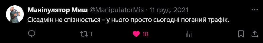 Цитати і афоризми про комп'ютери