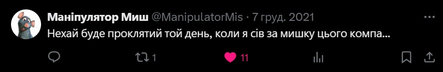 Цитати і афоризми про комп'ютери