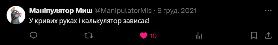 Цитати і афоризми про комп'ютери