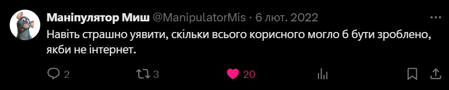 Цитати і афоризми про комп'ютери