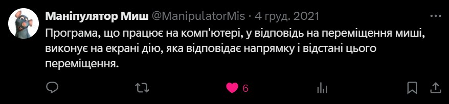 Цитати і афоризми про комп'ютери