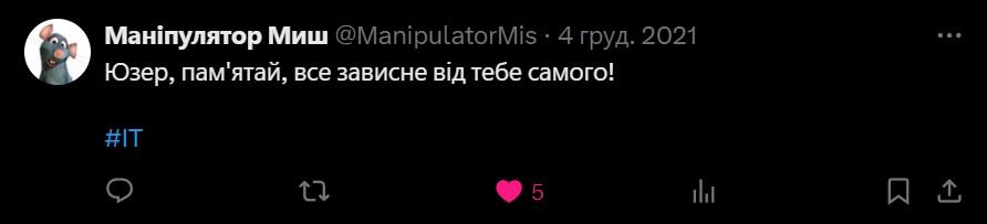 Цитати і афоризми про комп'ютери