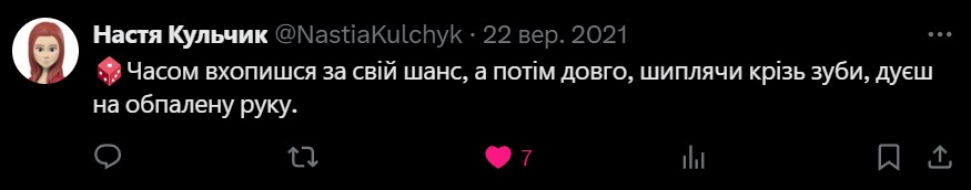 Цитати і афоризми про смерть