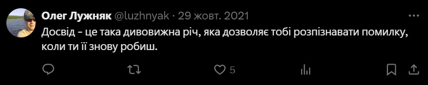 Цитати і афоризми про релігія