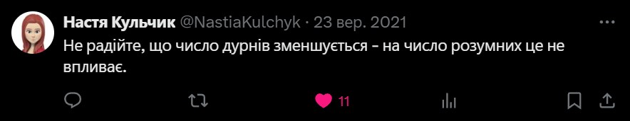 Цитати і афоризми про час