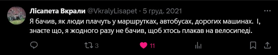 Цитати і афоризми про шлях