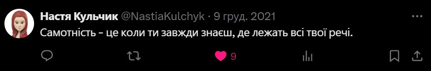 Цитати і афоризми про секс