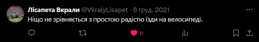 Цитати і афоризми про Бога