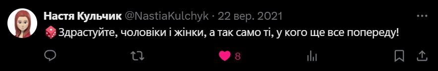 Цитати і афоризми про дружбу