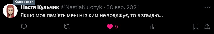 Цитати і афоризми про оптимістів та песимістів