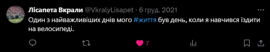 Цитати і афоризми про Бога