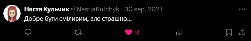 Цитати і афоризми про мрію