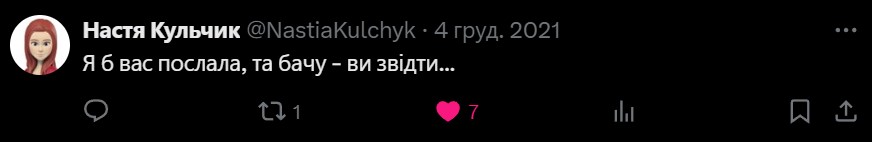 Цитати і афоризми про телебачення