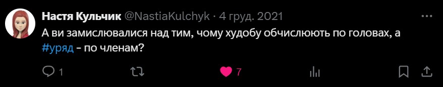 Цитати і афоризми про людину