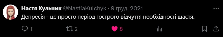 Цитати і афоризми про мистецтво