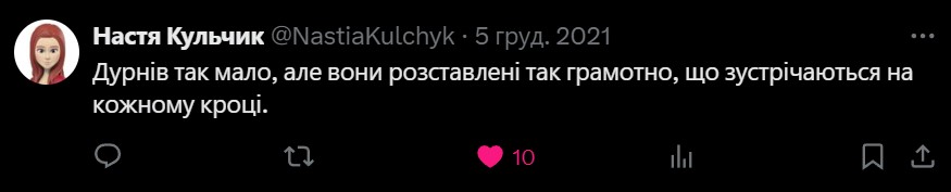 Цитати і афоризми про час