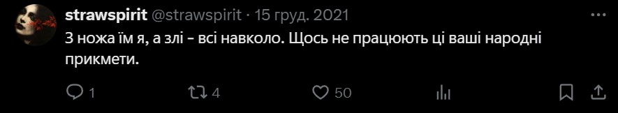 Цитати і афоризми про людину