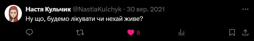 Цитати і афоризми про телебачення