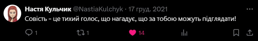 Цитати і афоризми про серце