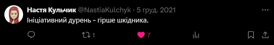 Цитати і афоризми про велосипед