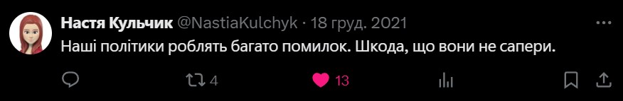 Цитати і афоризми про музику