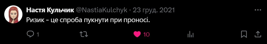 Цитати і афоризми про успіх