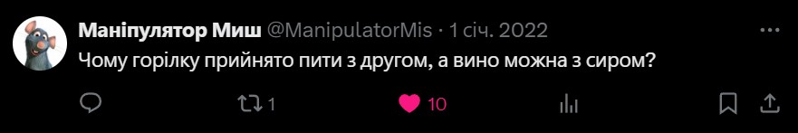 Цитати і афоризми про чоловіка