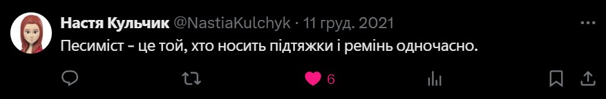 Цитати і афоризми про дружбу