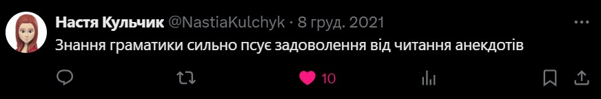 Цитати і афоризми про природу