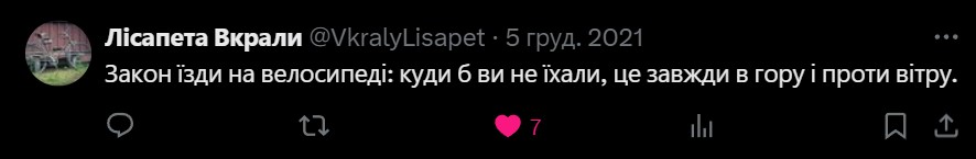 Цитати і афоризми про знання, мудрість і науку