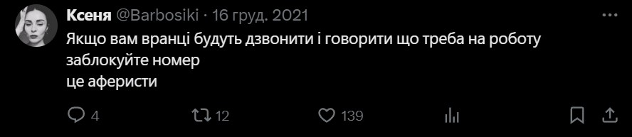 Цитати і афоризми про роботу