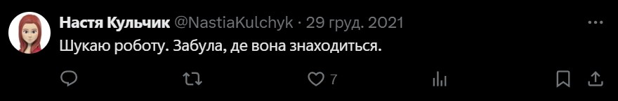 Цитати і афоризми про роботу