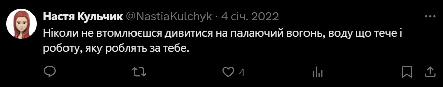 Цитати і афоризми про роботу