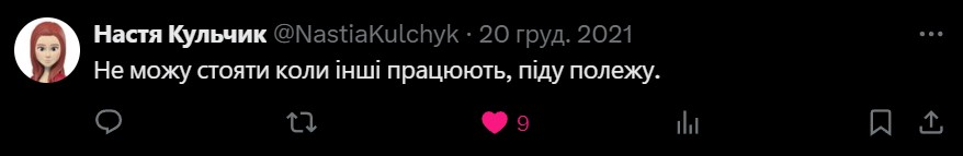 Цитати і афоризми про роботу