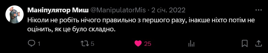 Цитати і афоризми про роботу