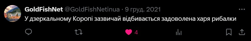 Цитати і афоризми про риболовлю