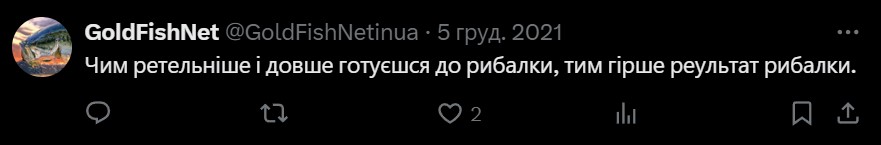 Цитати і афоризми про риболовлю