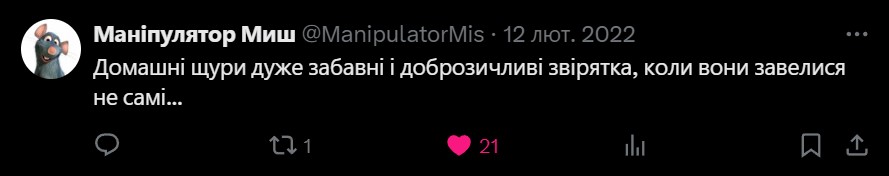 Цитати і афоризми про тварин