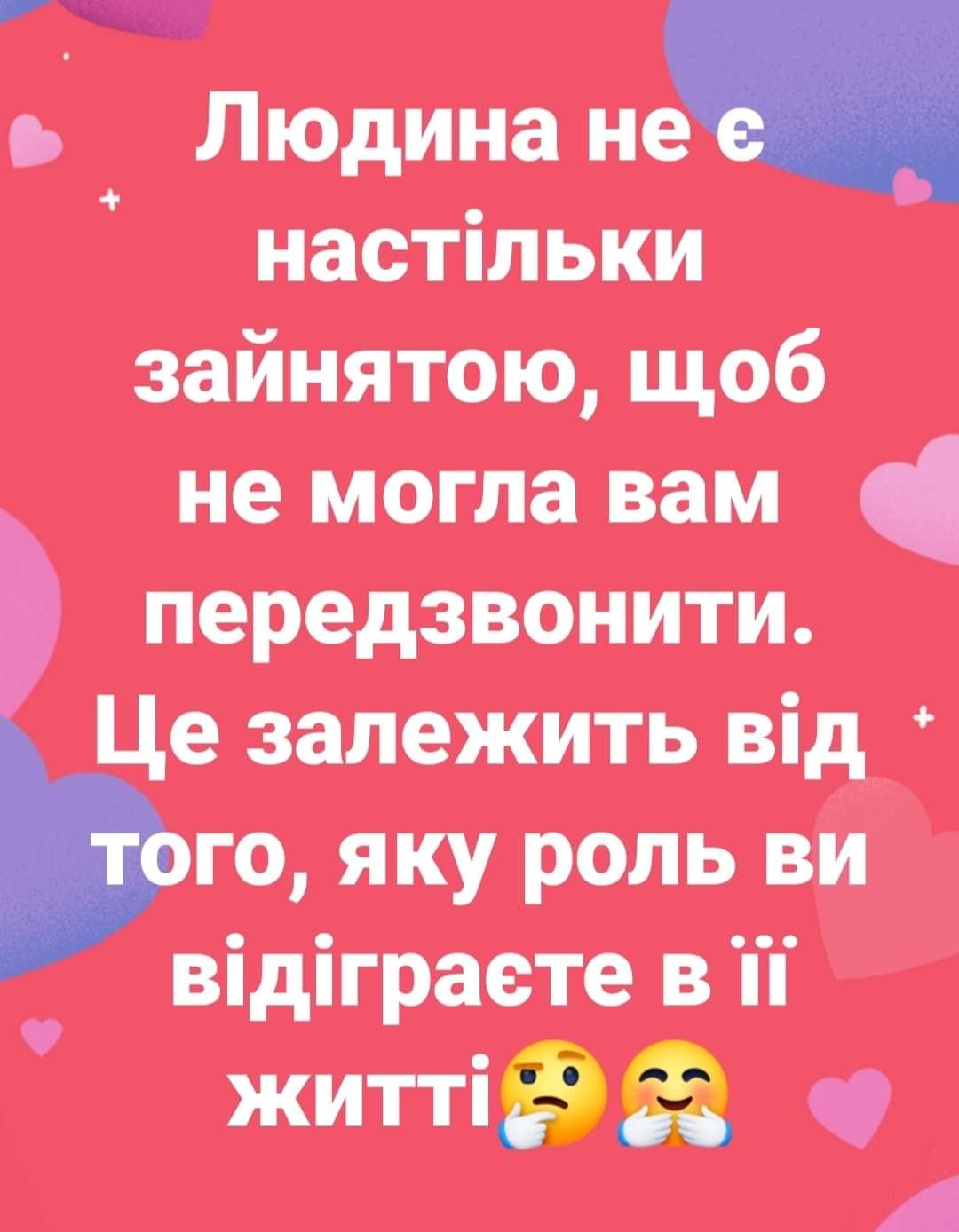 Цитати і афоризми про життя