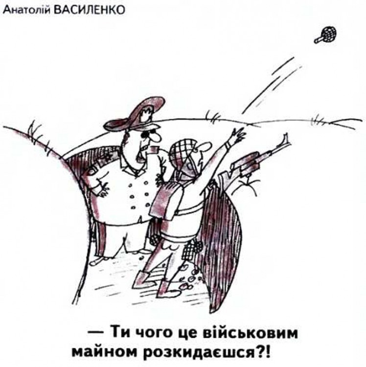 Анекдоти про армію
