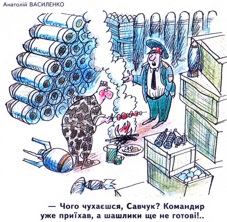 Анекдоти про армію